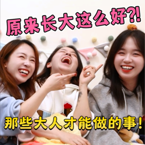 长大以后，我们竟然从未怀念过童年！