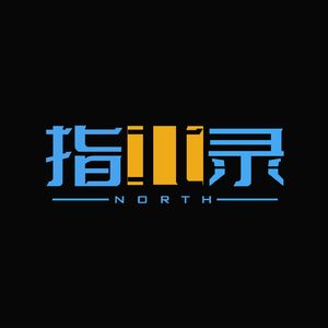 Vol.14 超级正经的减肥指北:浅析如何三个月瘦三十斤