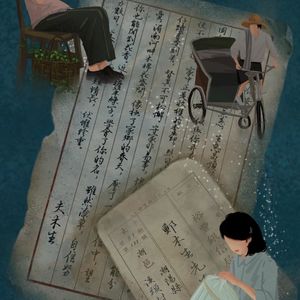 EP42：《给阿嬷的情书》木与叶要靠枝连接
