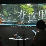 一二在这里