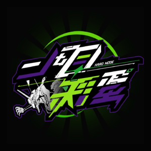 游戏回: （剧透)33号远征队通关体验& 锐评明末渊虚之羽 | 二周目彩蛋 Vol.09