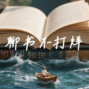 podcaster-avatar