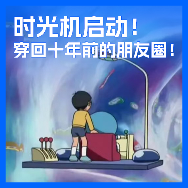 我也觉得