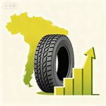 中国轮胎拿下巴西后遇拐点