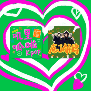 【串台】kpop男团性张力排行榜🔥