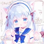KuroMio