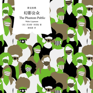 大刘读书会——幻影公众