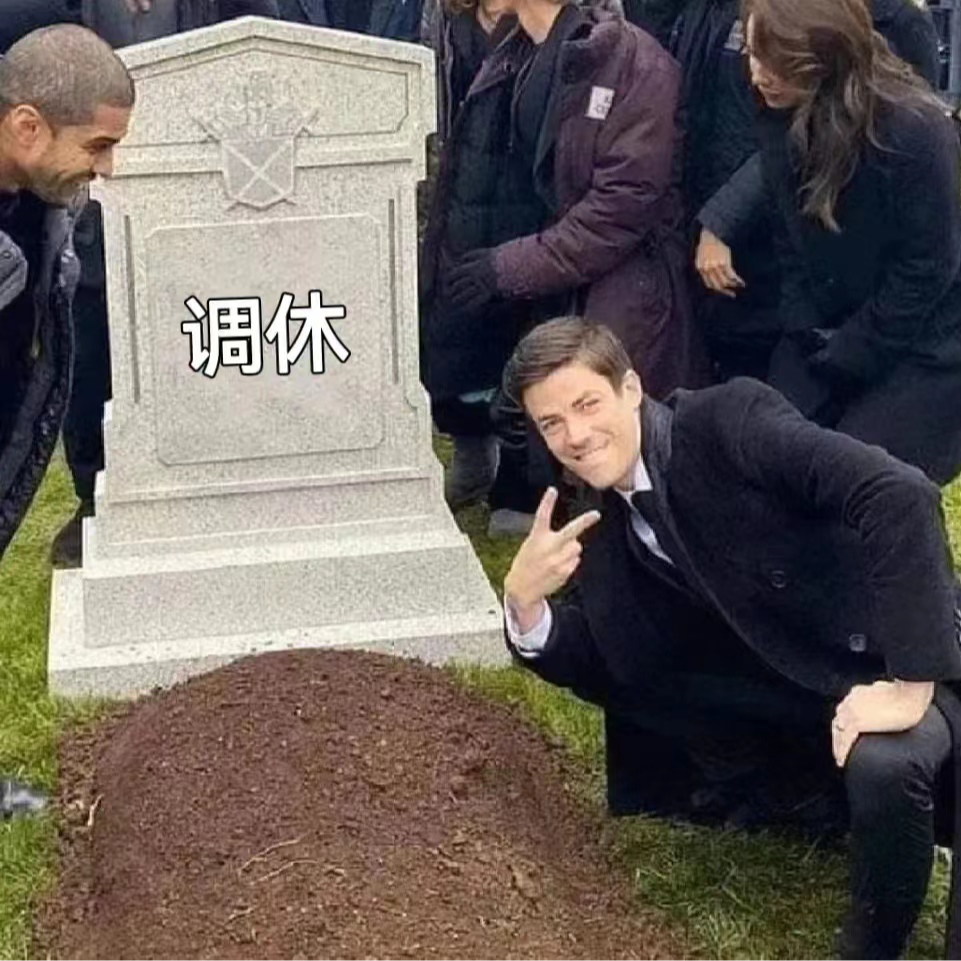 旧番重播 I 调休滚粗，细数日本公众假期和休假制度