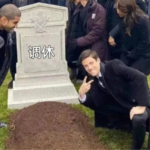 旧番重播 I 调休滚粗，细数日本公众假期和休假制度