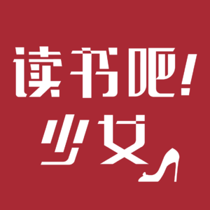 123 如果你不下水，永远别想学会冲浪
