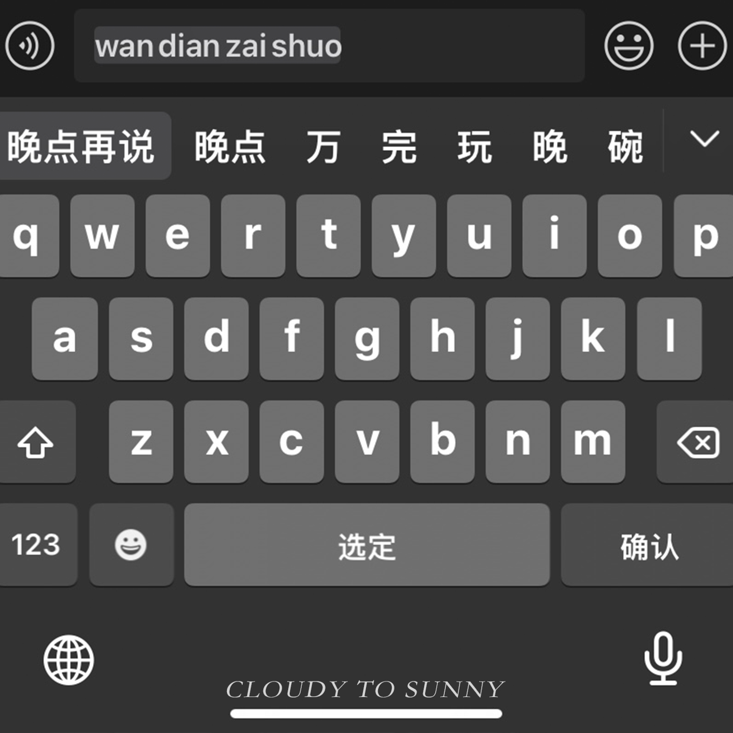 Vol.044 悟了!与其努力解决拖延症,不如和它和平共处