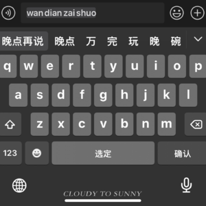 Vol.044 悟了！与其努力解决拖延症，不如和它和平共处