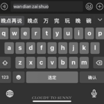 Vol.044 悟了！与其努力解决拖延症，不如和它和平共处
