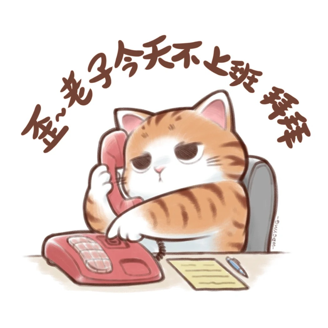 002 不上班的快乐谁懂啊？聊聊那些在职场中gap的日子（上） episode artwork
