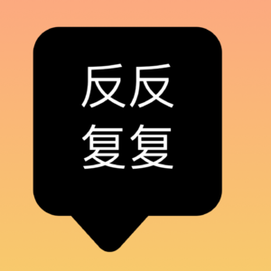 租房即可落户青岛,说到底也是房地产问题