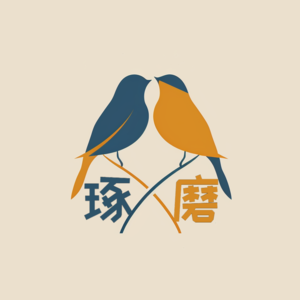 Vol.10想讲脱口秀的都可以参考