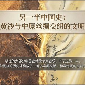汉族是“纯血”吗？不，我们是“你中有我”的融合体