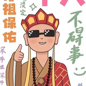 哒达打大