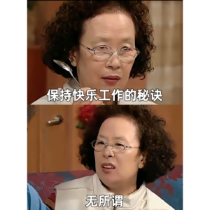 vol.46 学点职场漂亮话，明天也拿奥斯卡！