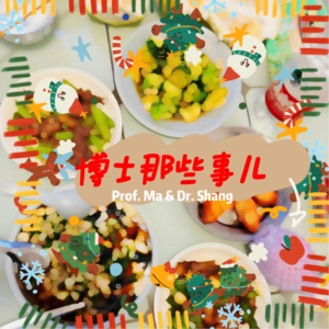 8. 一扇又一扇窄门之后,博士僧也会迎来清晨