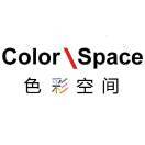 色彩空间