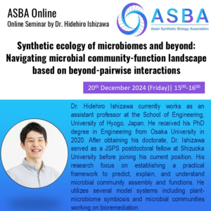 ASBA Online-Hidehiro Ishizawa