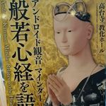 小岛上正在发生什么事