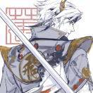挽鶴归