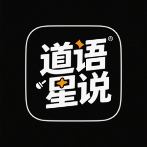 3. 脱单难，到底卡在哪？星盘与八字带你找出感情卡点（2/2）