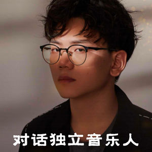 对话松紧先生李宗锦(上):制作出全网30亿收听的爆曲之后