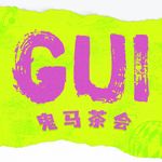 教师节特辑：老师虽然有寒暑假，但是他们真的很累！
