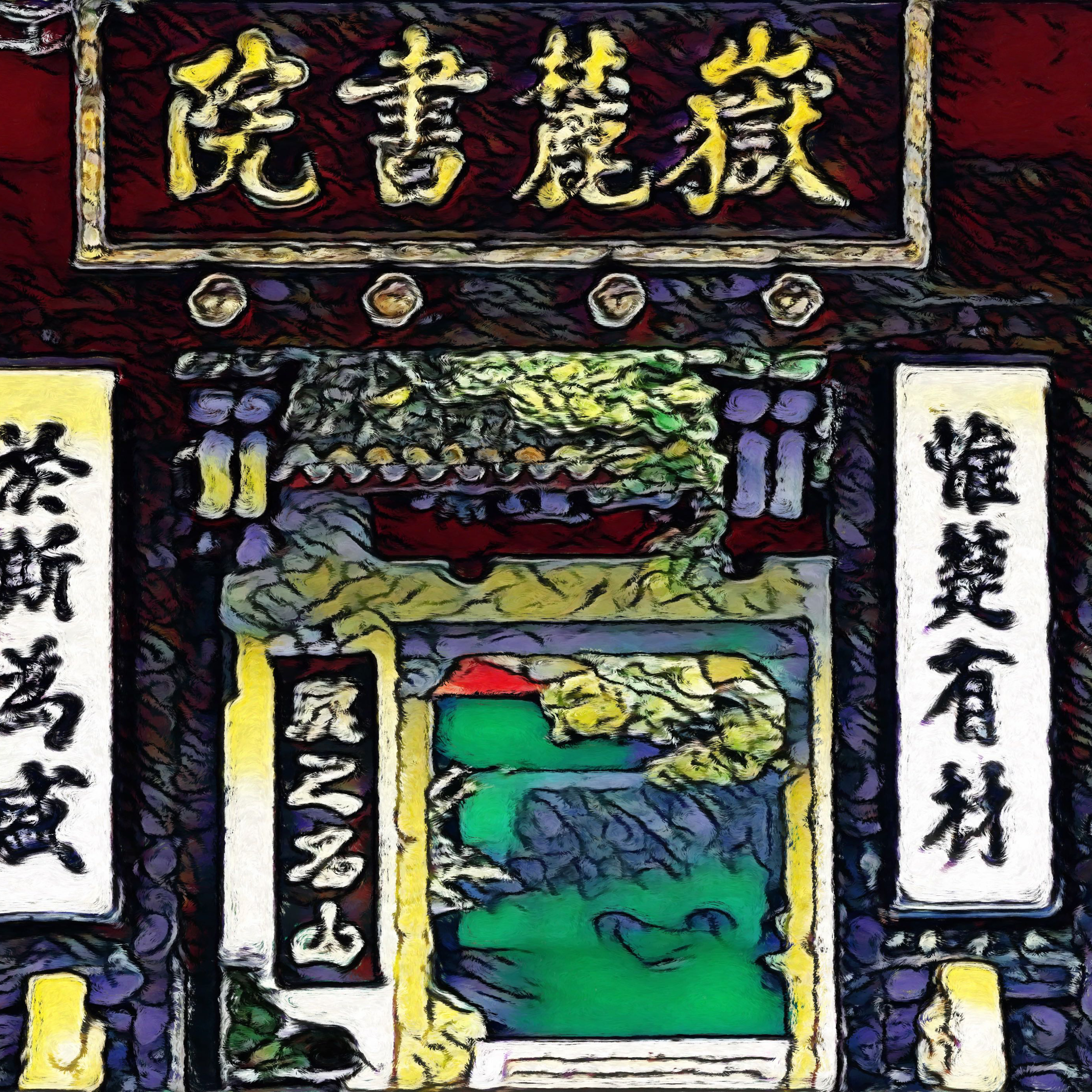 cover of episode 13 请客吃饭｜我们的家乡湖南：从生活经验到学术思考