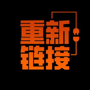 改变人生的12个问题：职场里人善被人欺，是真的吗？