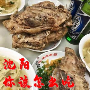 vol.01 闲溜达│沈阳，你该怎么吃