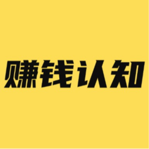 抖音、小红书、视频号，哪个平台最适合赚钱