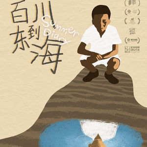 电影人特别对谈｜《社交车间》对话《百川东到海》导演吴双，如何在陇原赴一场潮汐般的电影之约