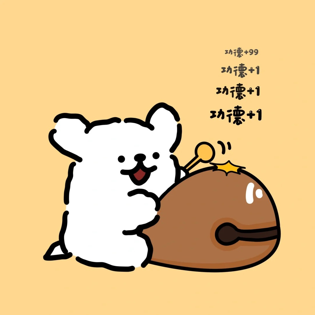 cover of episode Vol. 55 了凡四训：大师都算过了，我还能逆天改命？