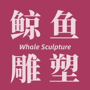 穿搭,一门深奥的学问(交出你的夏日ootd!)