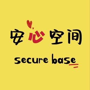 Vol.018 减轻内耗系列: 学会课题分离，把别人的还给别人，自己的留给自己