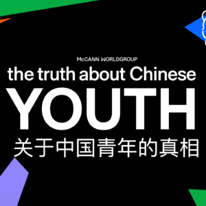 EP04:从心理年龄到代际划分，为何代际界限越来越模糊？