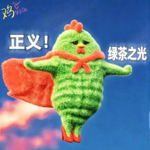 Vol.57 以为混进了中厂精英圈，没想到却是草台班子在鉴茶！
