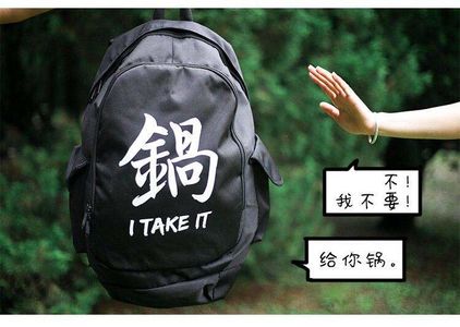 vol.73 教你如何在职场中不做背锅侠