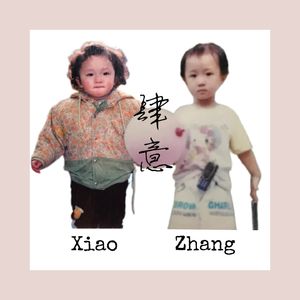 4. 谁说“普通”是贬义词？不完美小孩也可以很自信