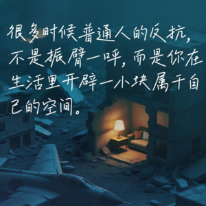 108.姚璐：中东，藏着被新闻和战火曲解的另一个世界