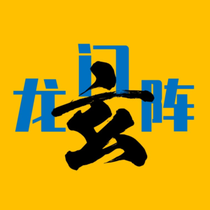 从梦境预感到玄学实验，打通「自洽之路」只在一念之间