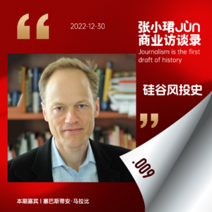 9. 加更英文原声版:口述一部硅谷风投史