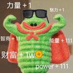 陈毛鸭