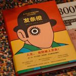 EP28 如果失业...有没有可能是第二次重生
