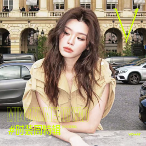 V.27 | 听听奚梦瑶是怎么“反焦虑”的 #时装周特辑