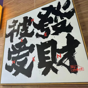 Vol.64 不以赚钱为目的的降本增效都是耍流氓，降薪还是辞职你选哪个？